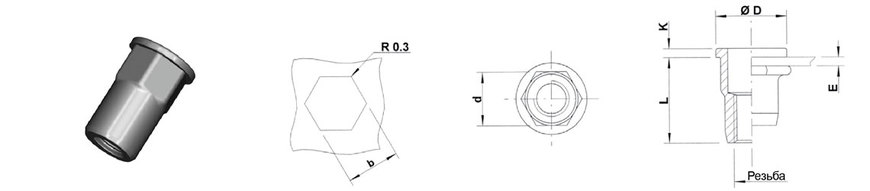 Размеры полу-шестигранной резьбовой заклёпки с цилиндрической головкой