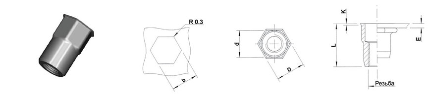 Размеры полу-шестигранной резьбовой заклёпки с уменьшенной головкой